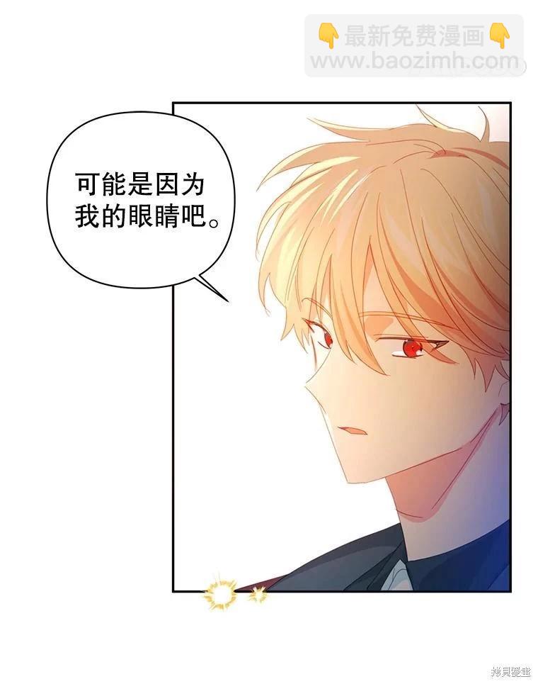 第49话28