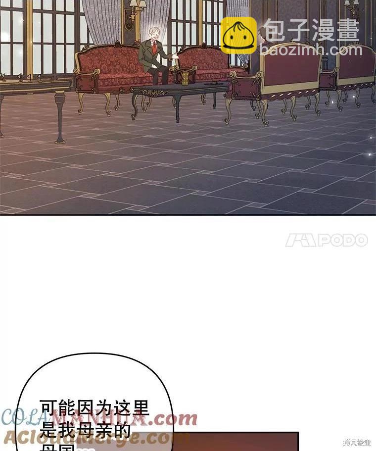 第49话3