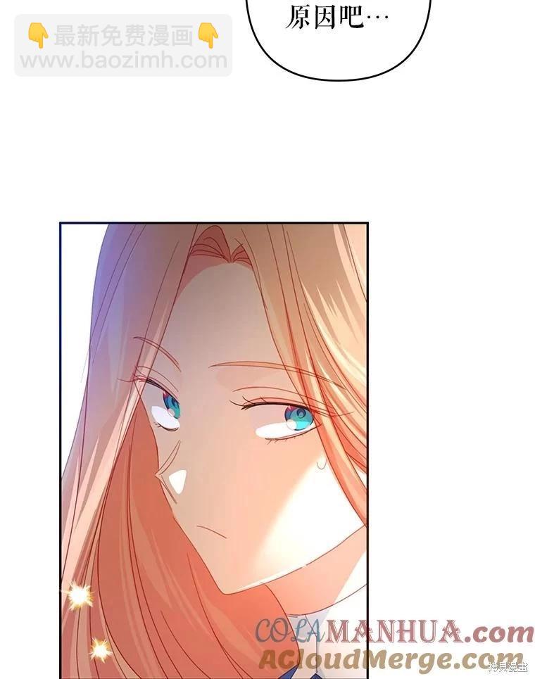 第49话30