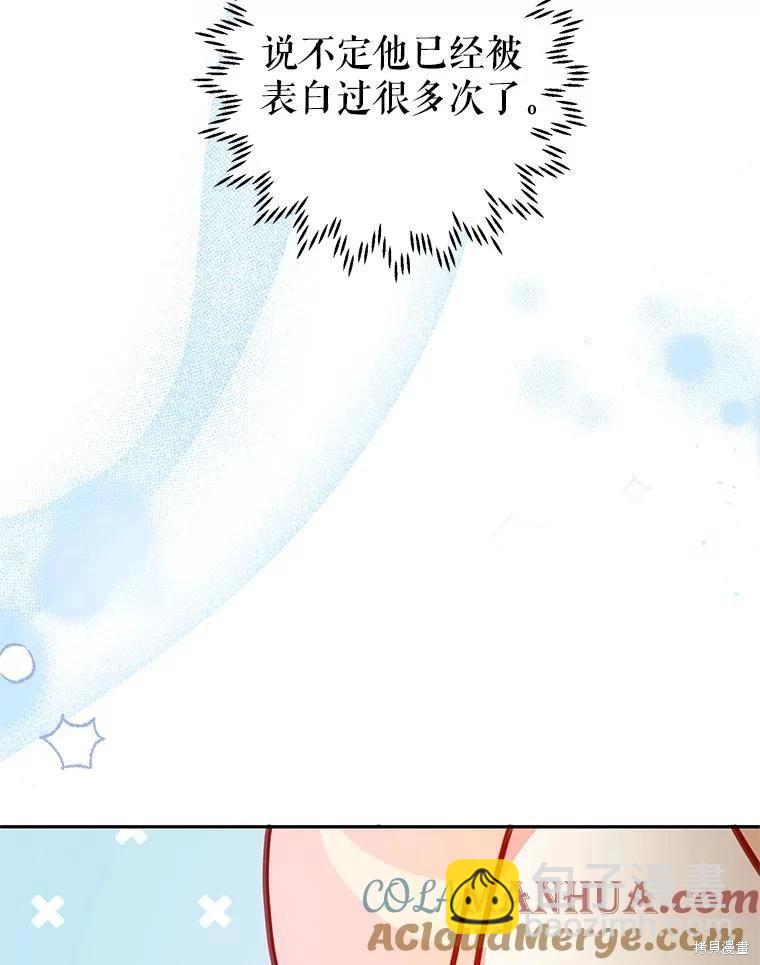 第49话33