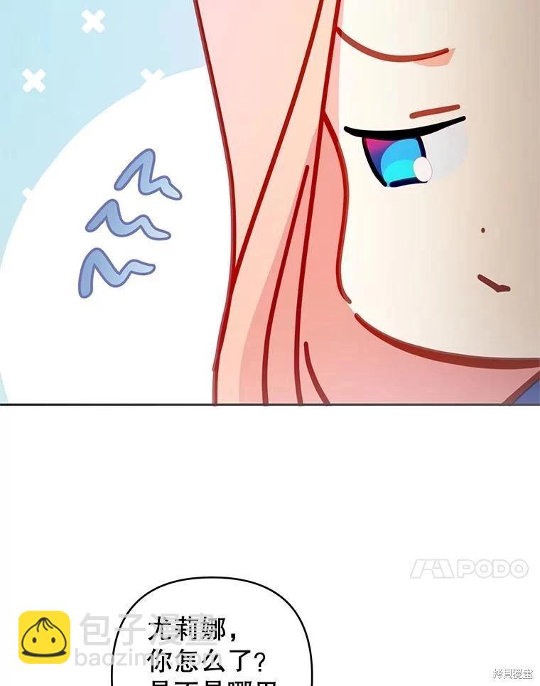 第49话34