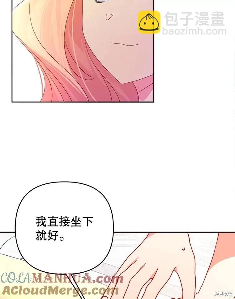 第49话42