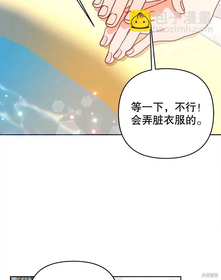第49话43