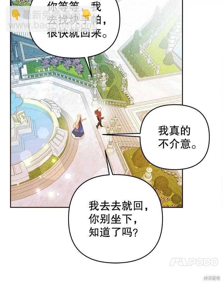 第49话44