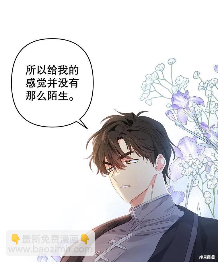第49话5