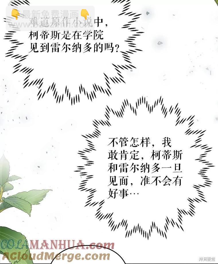 第49话61