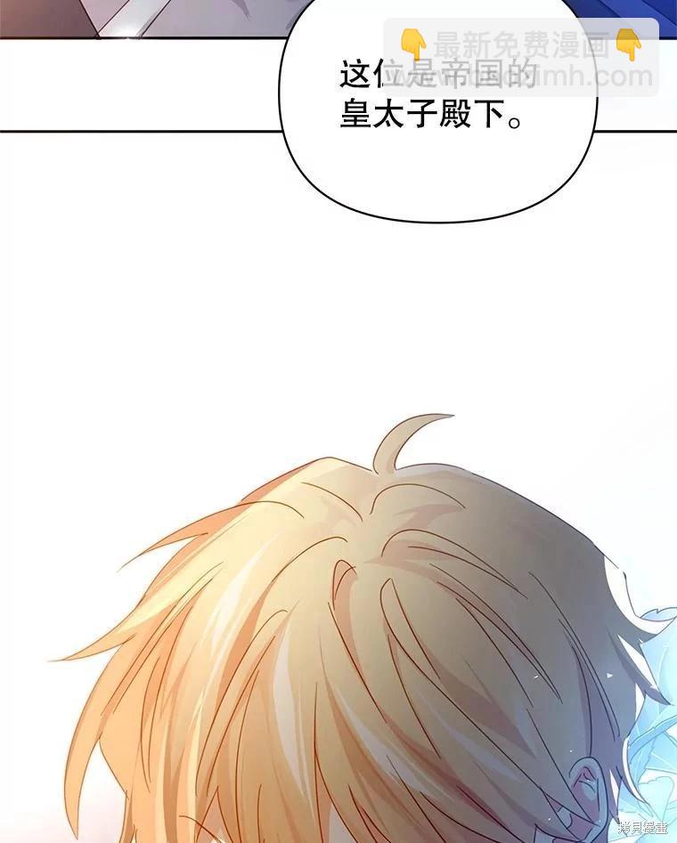 第49话74