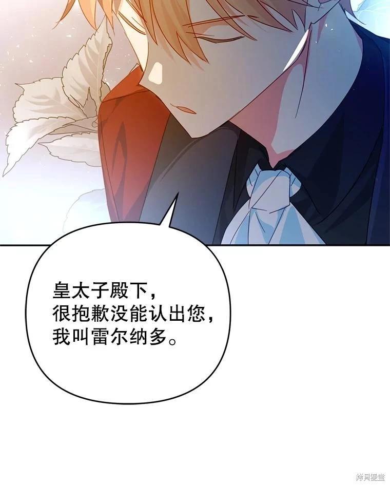 第49话75