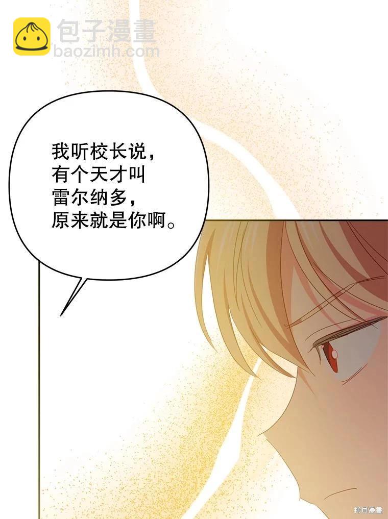 第49话78