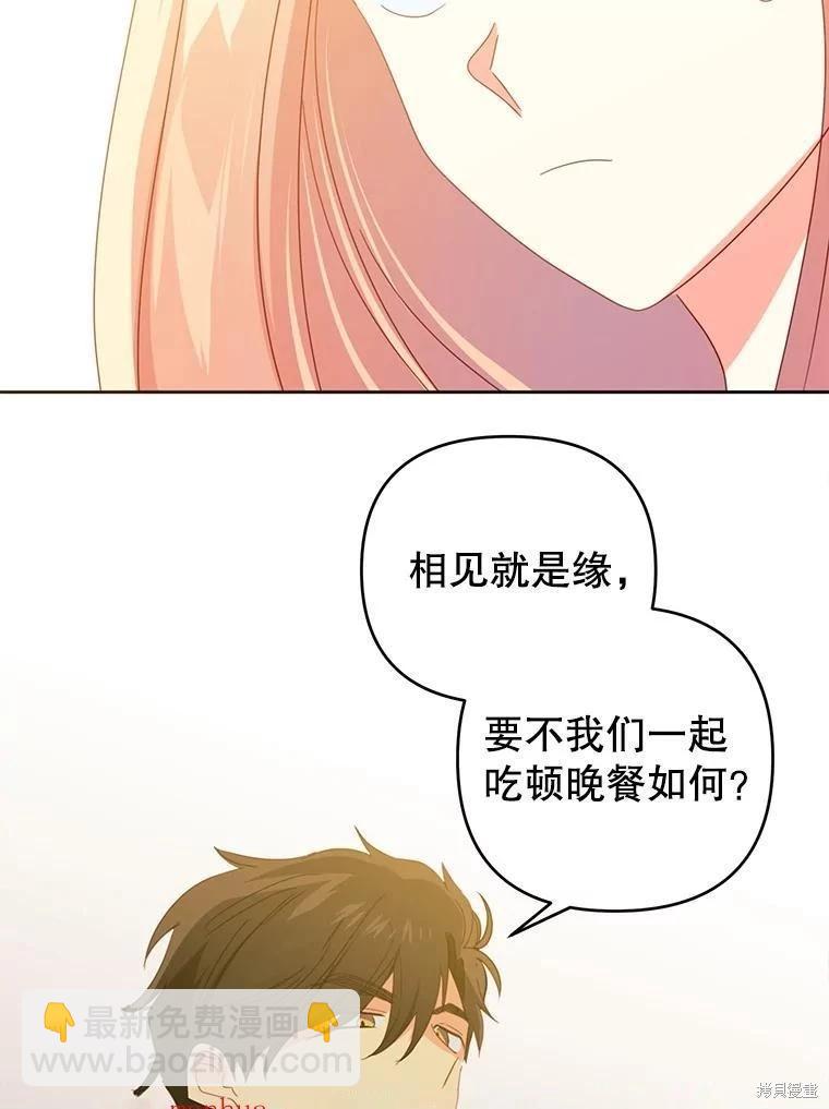 第49话81
