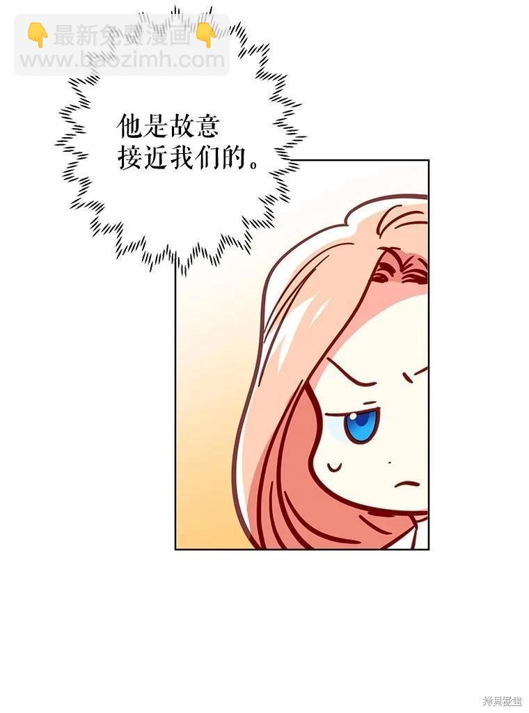 第49话83