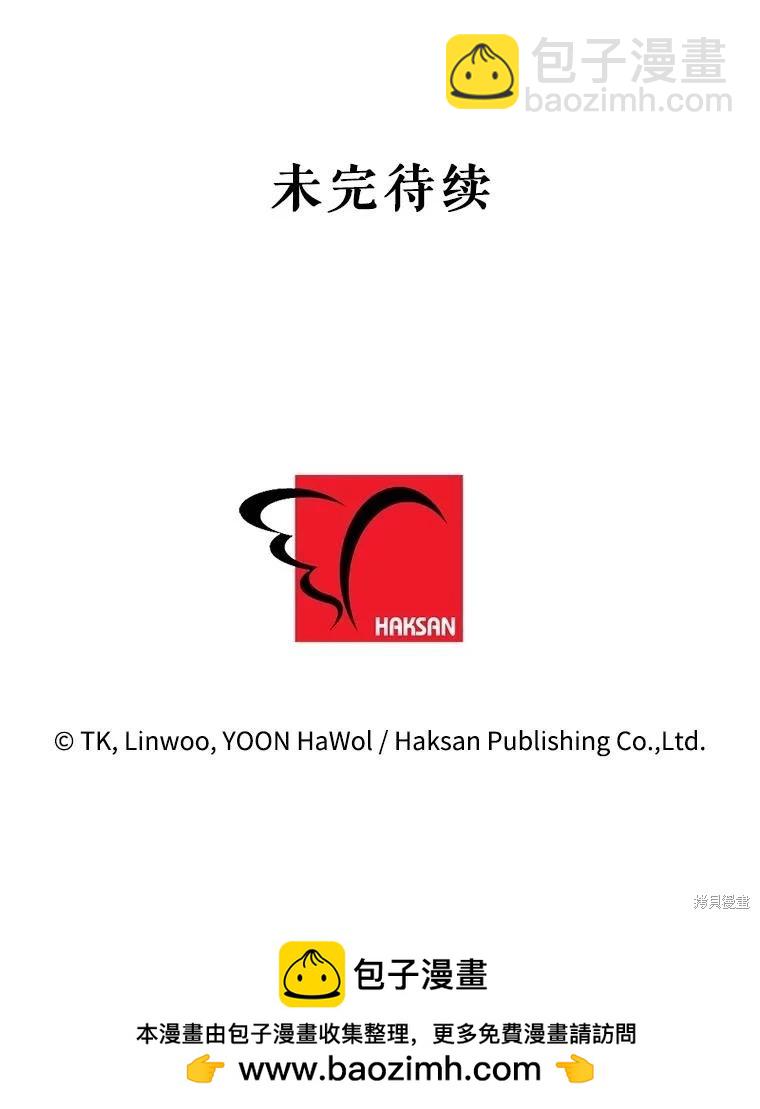 第49话84