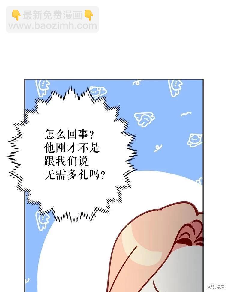 第50话10