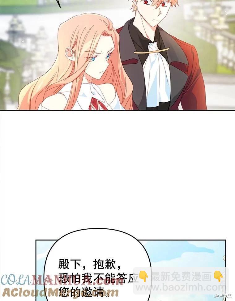 第50话12