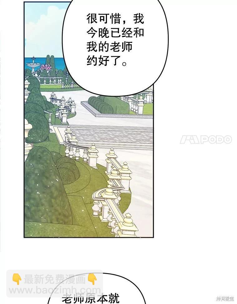 第50话14