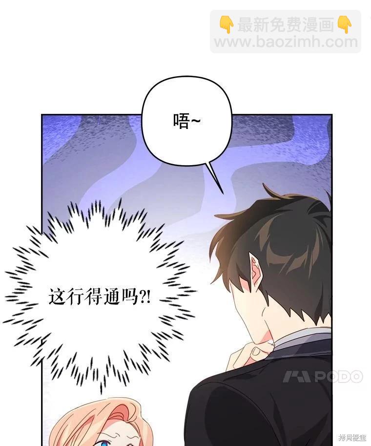第50话17