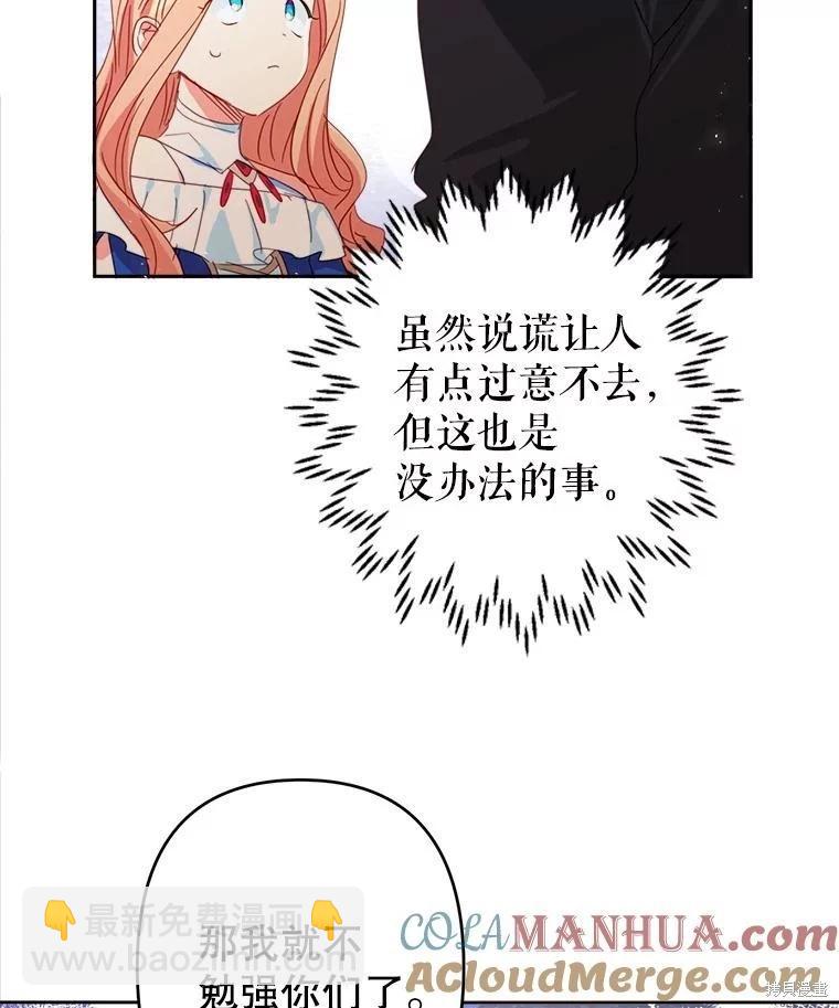 第50话18