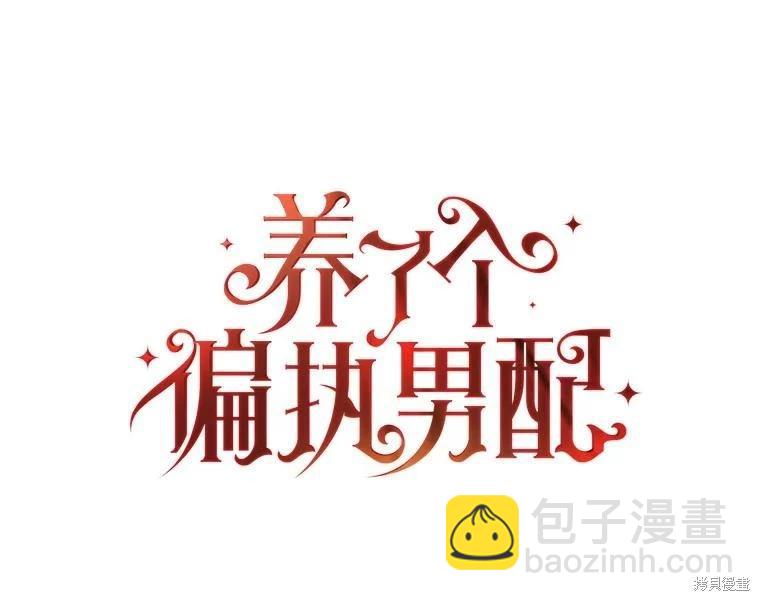 第50话2