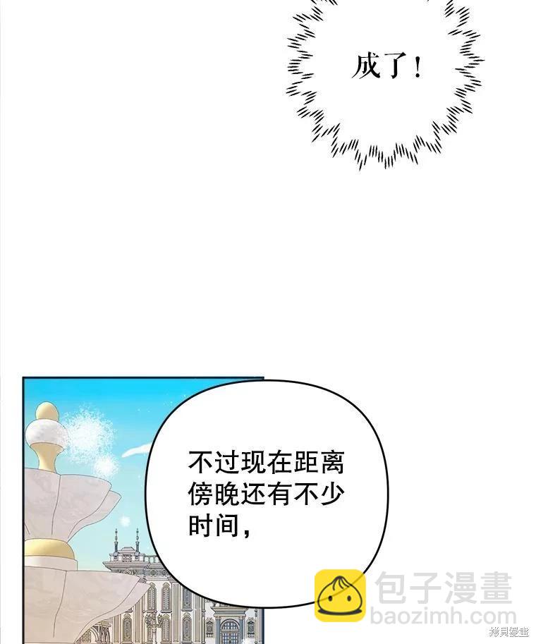 第50话20