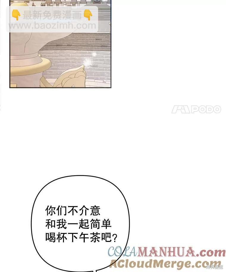 第50话21