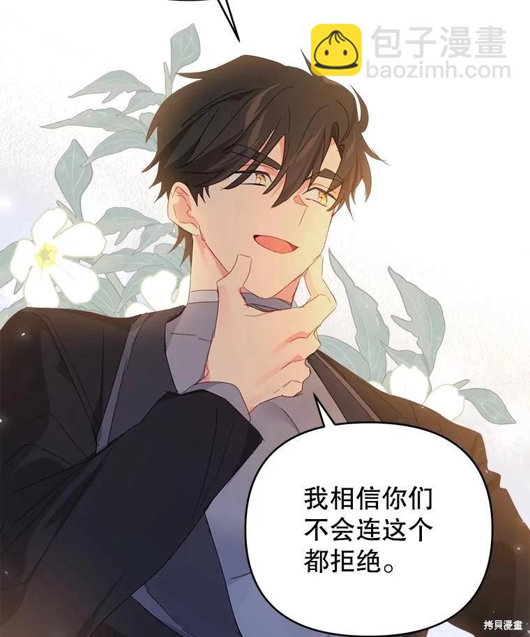 第50话22