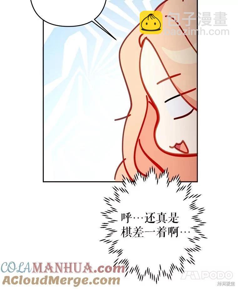 第50话24