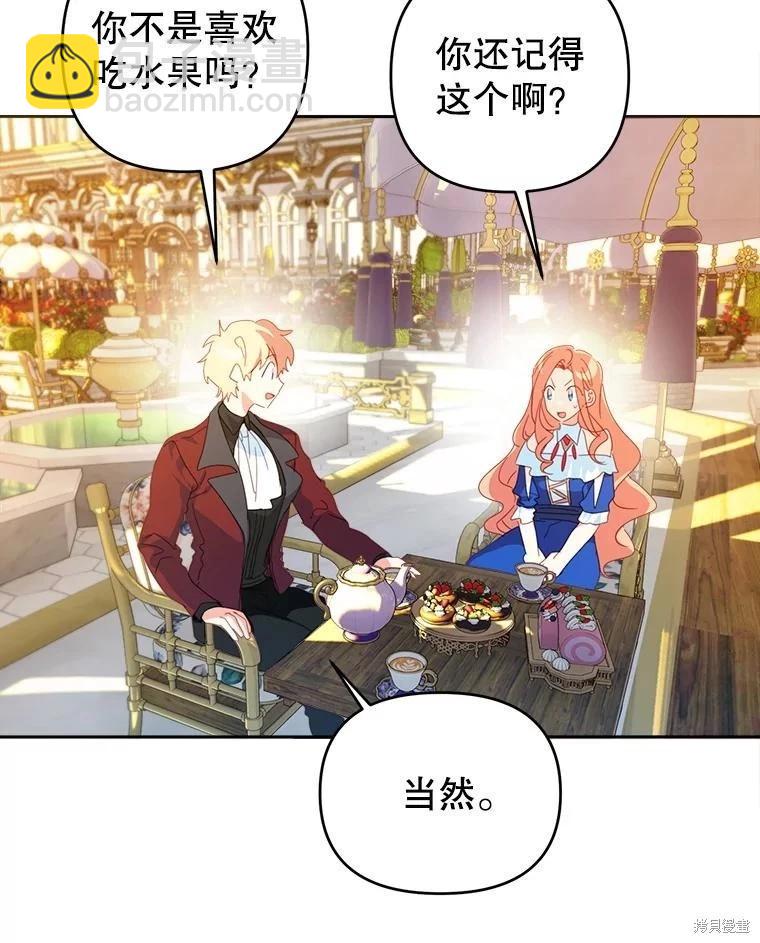第50话29