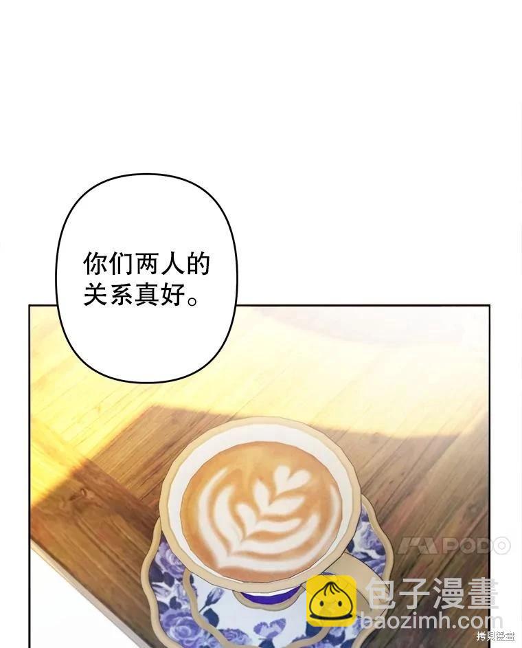 第50话31