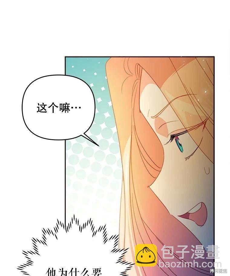 第50话34