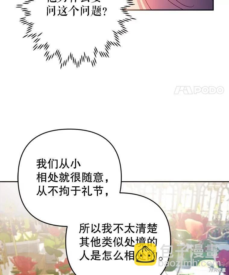 第50话35