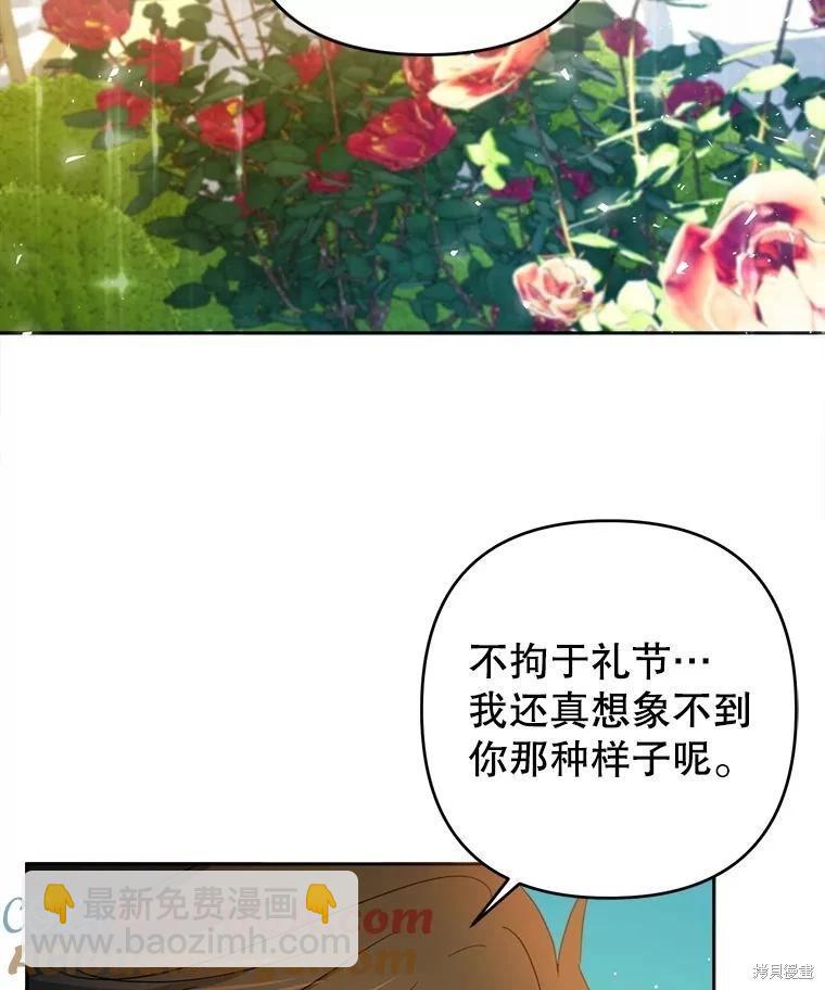 第50话36