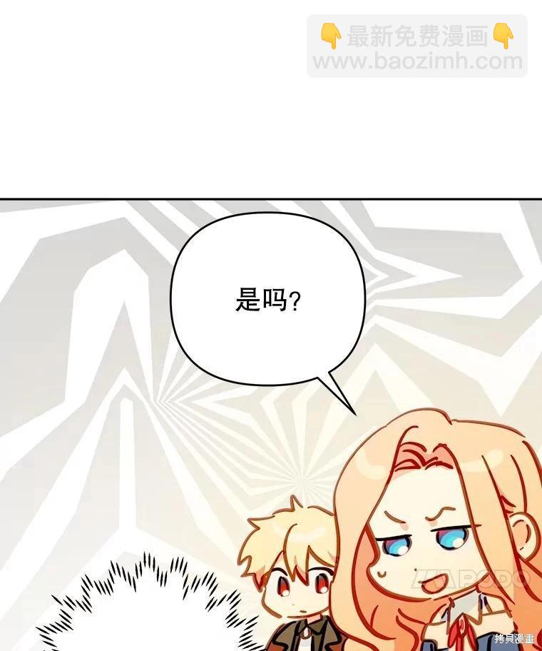 第50话38