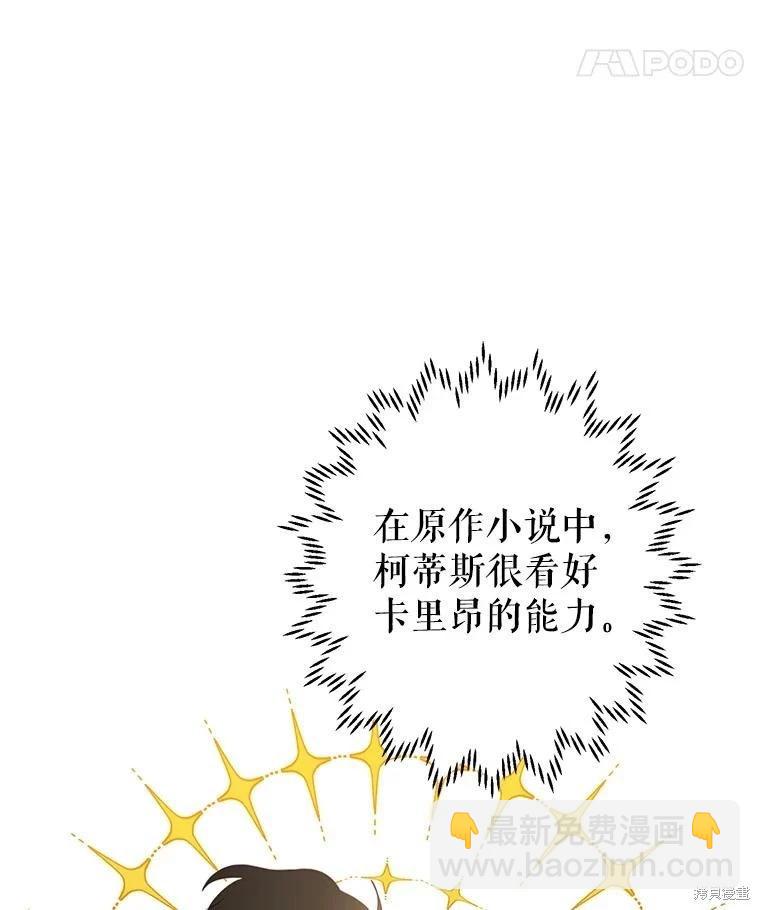 第50话4