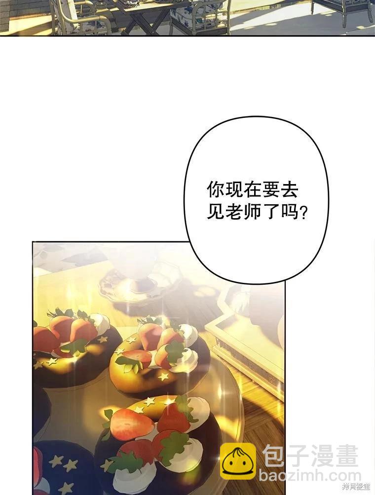 第50话44