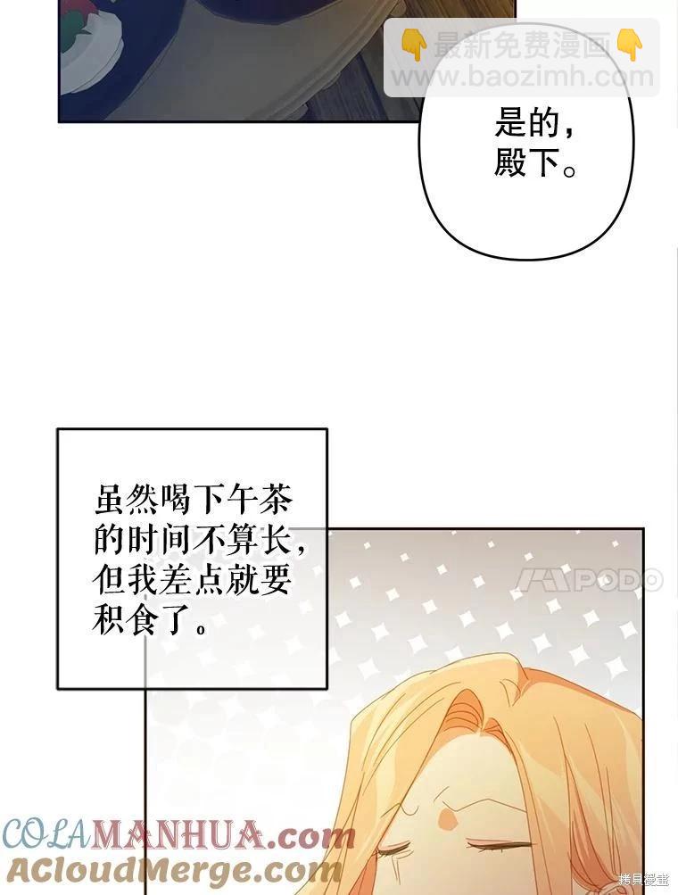 第50话45