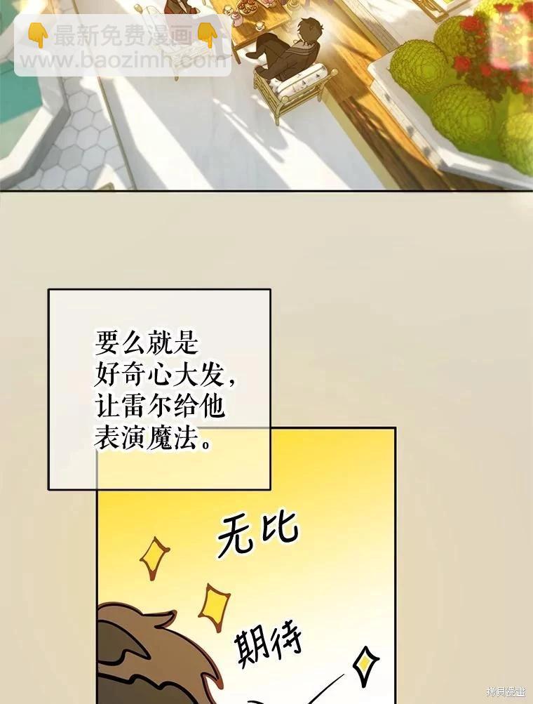 第50话47
