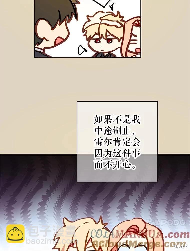 第50话48