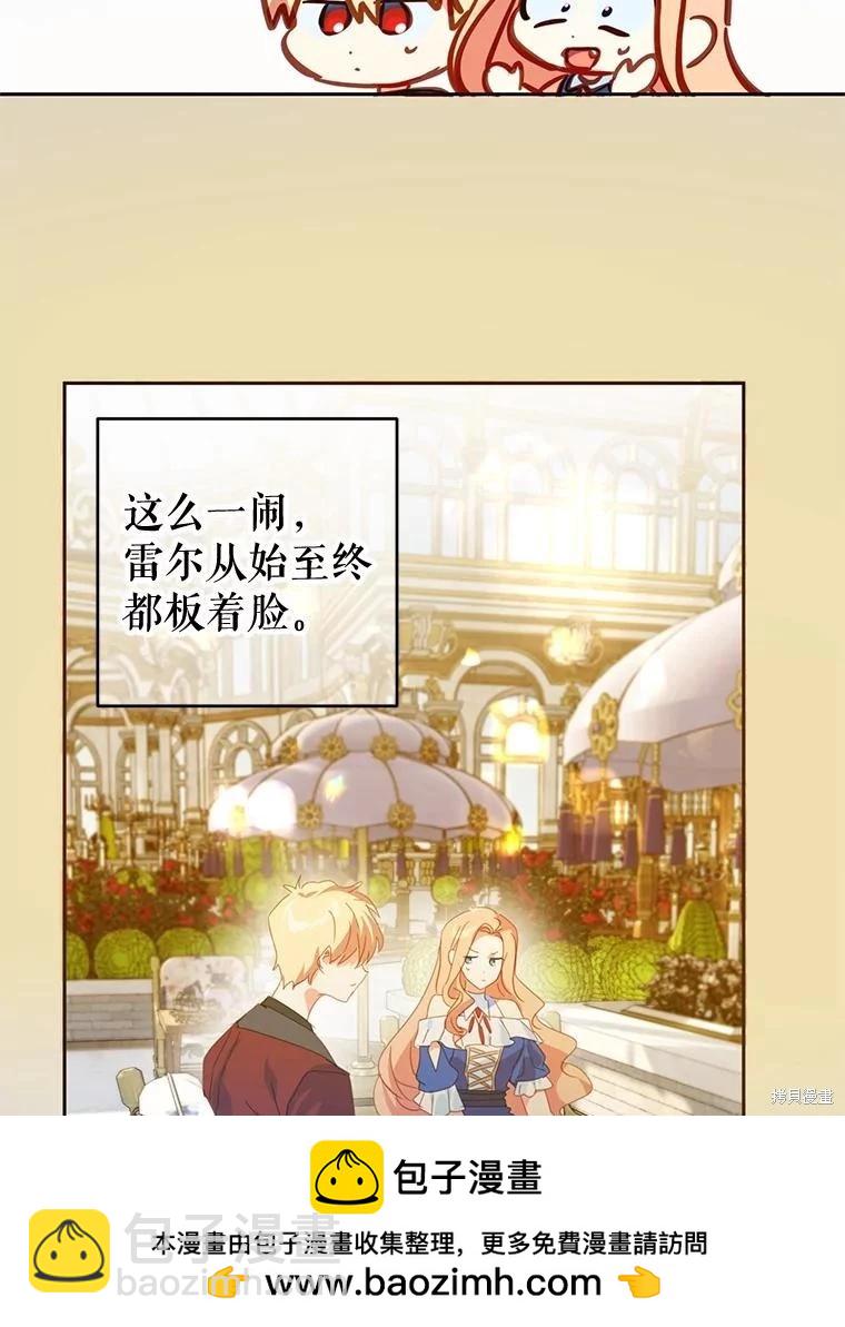 第50话49