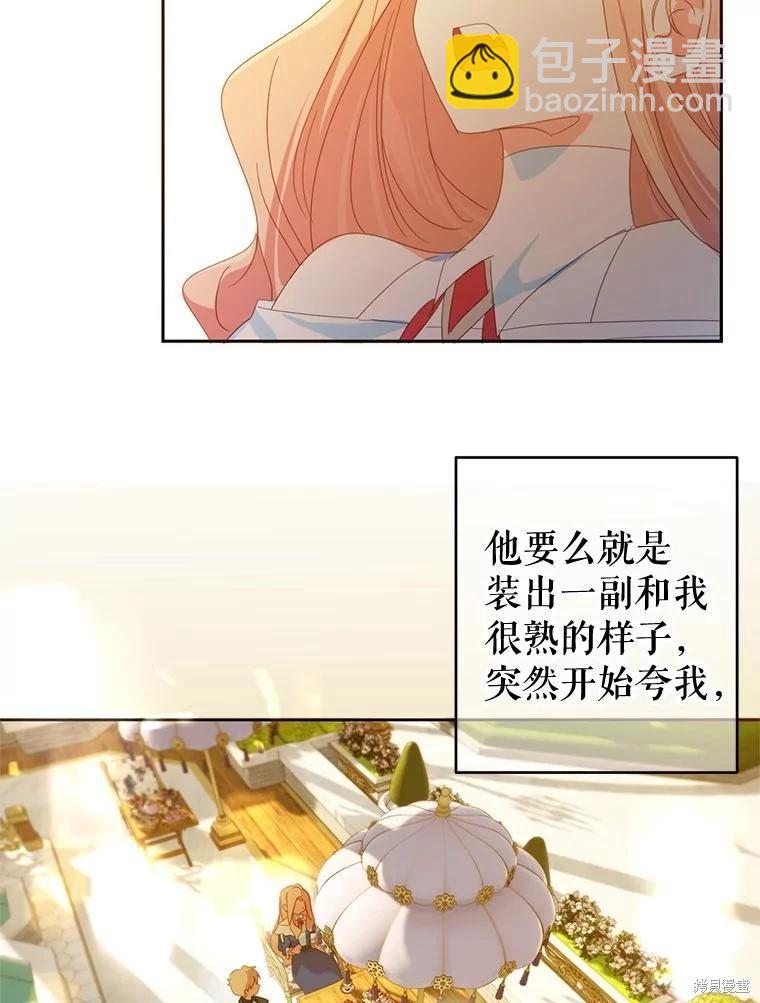 第50话50