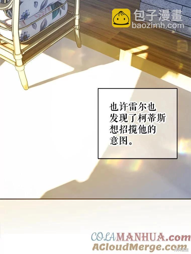 第50话55