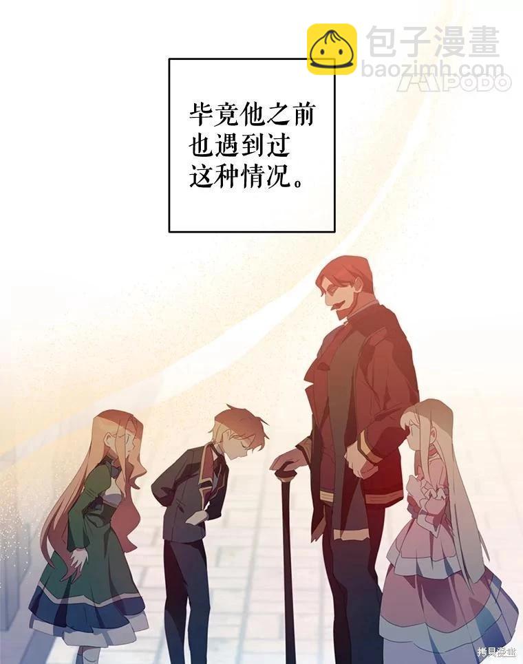 第50话56