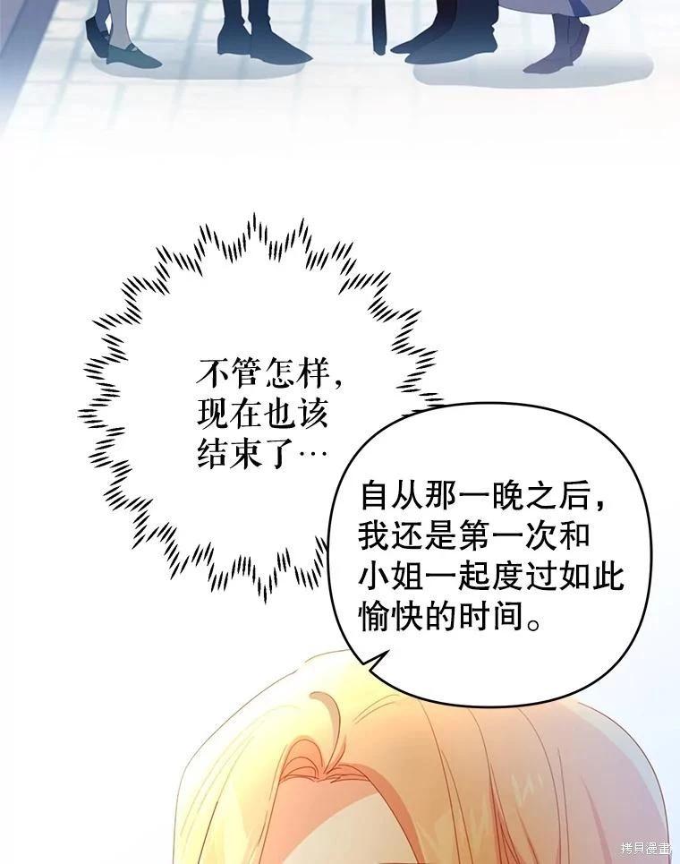 第50话57
