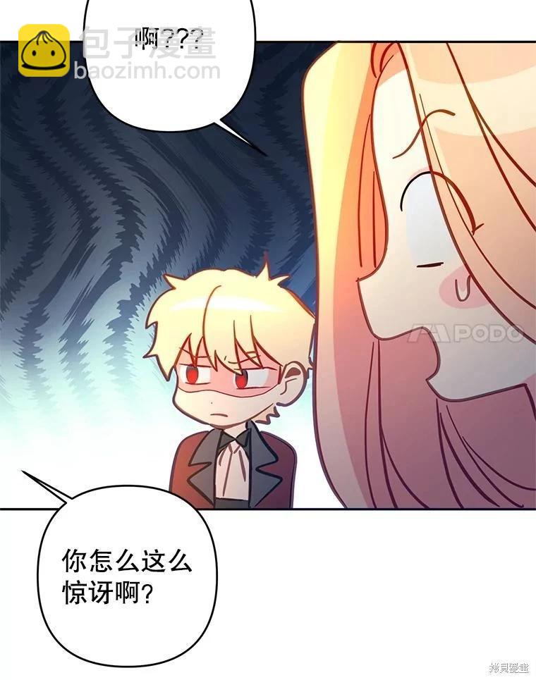 第50话59