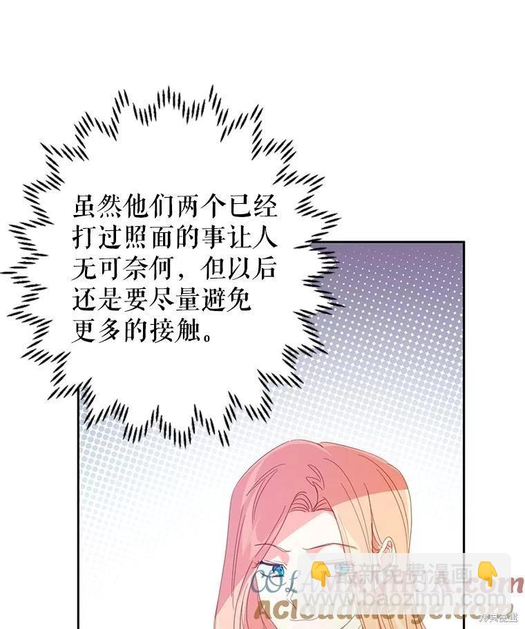 第50话6