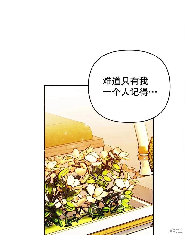 第50话60