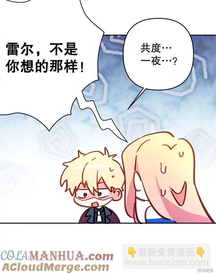 第50话64