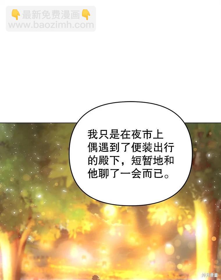 第50话65