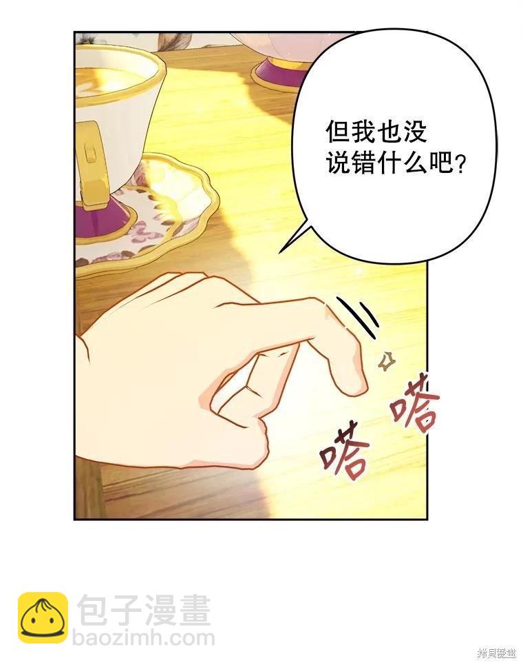 第50话68