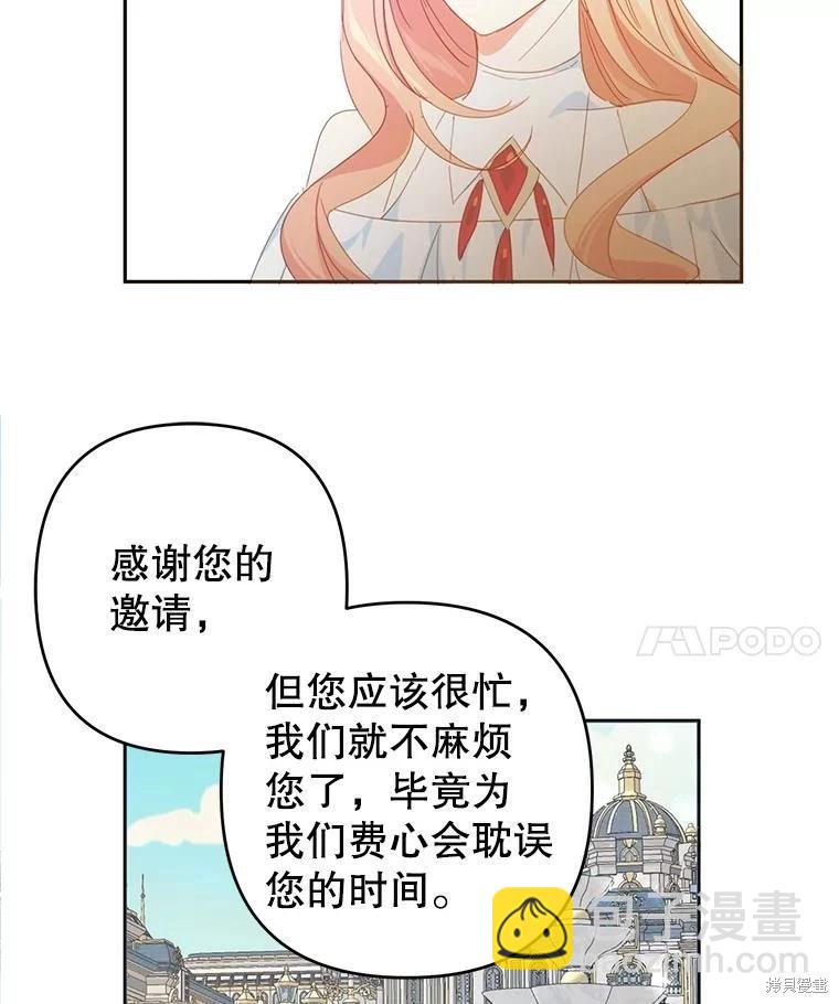 第50话7