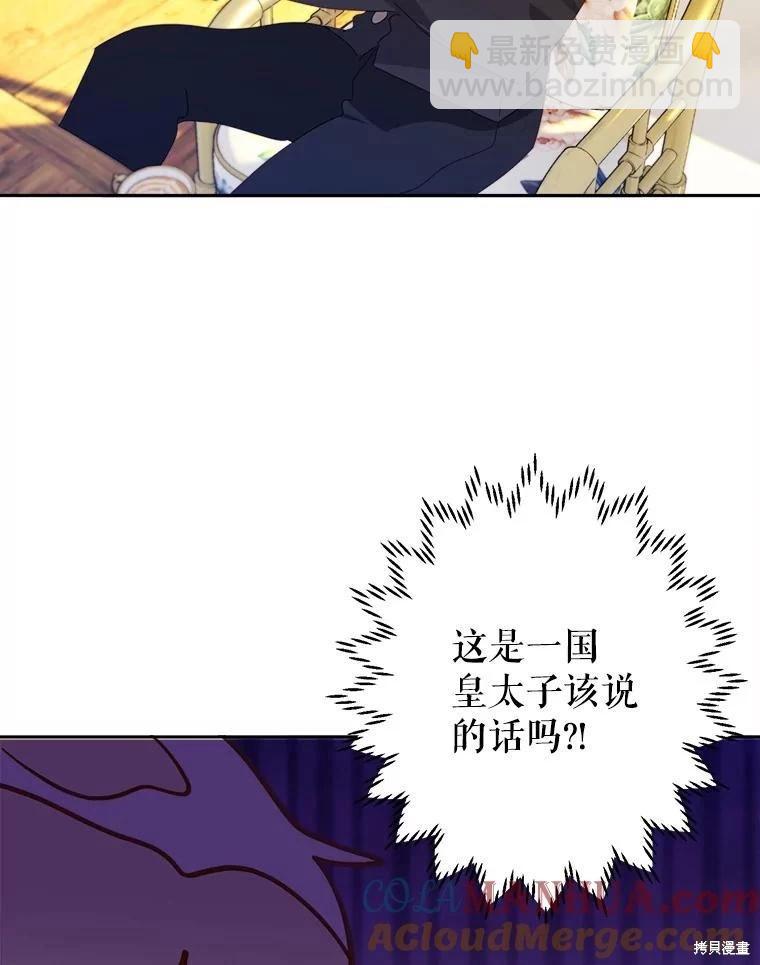 第50话70